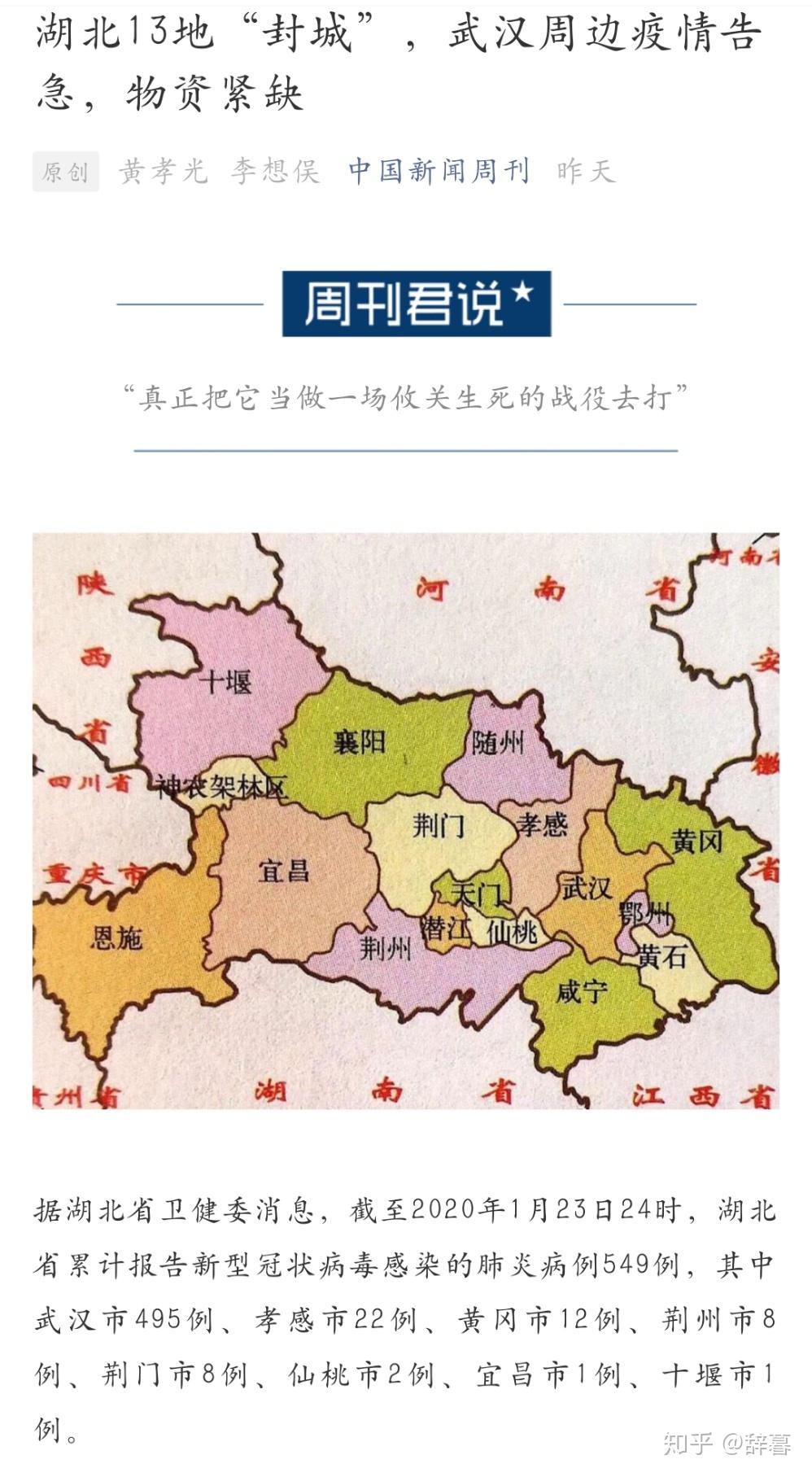 黄冈市人口._黄冈市各县市人口(2)