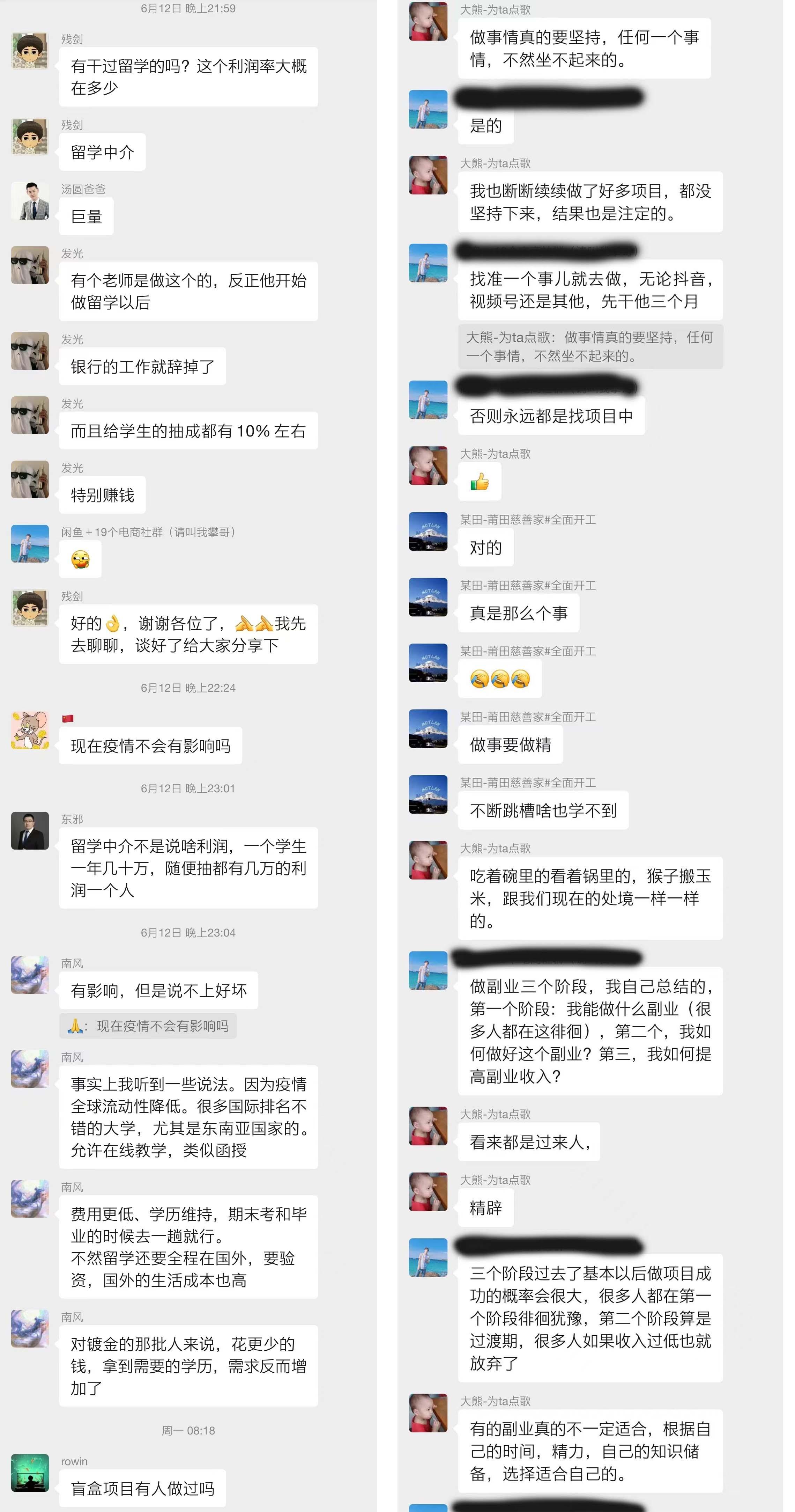 程序员交流论坛：搭建技术之桥，共筑梦想舞台