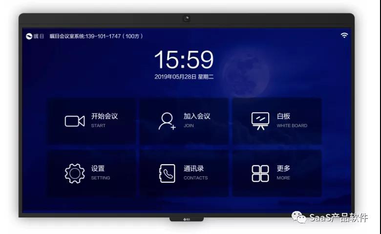 瞩目会议是什么?怎么收费?客户评价怎么样? - 知乎