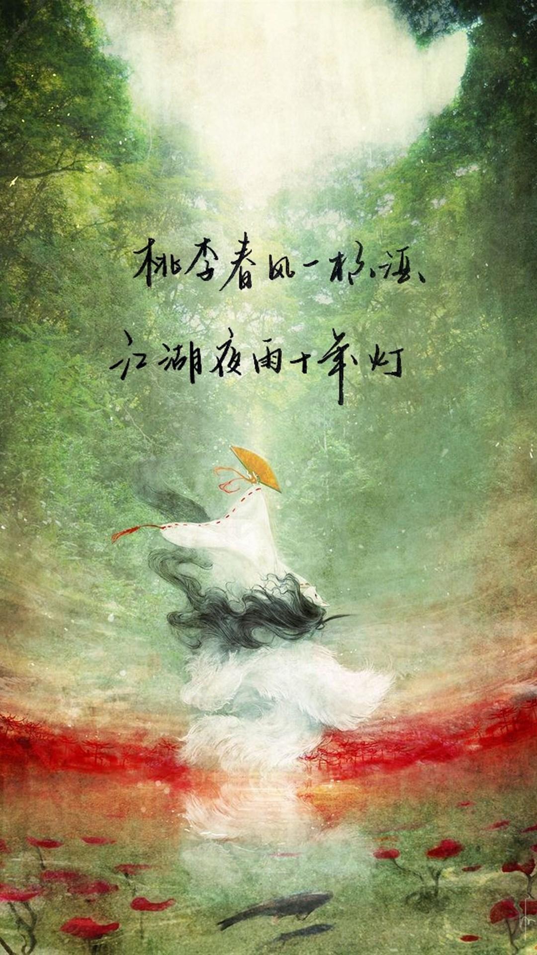 有没有类似的这种诗词壁纸