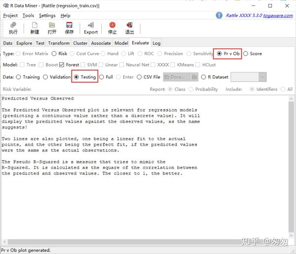 机器学习实践Rattle(R语言) 知乎