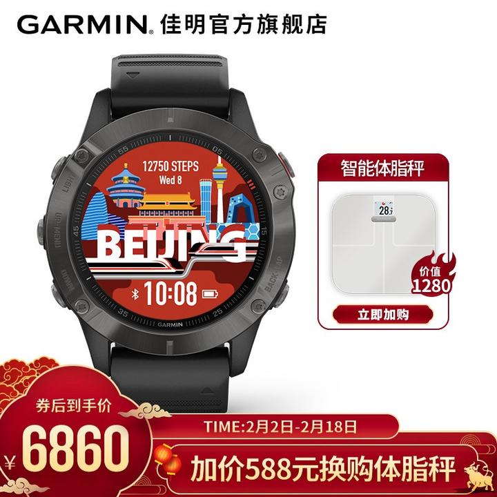 佳明的手表645怎么样