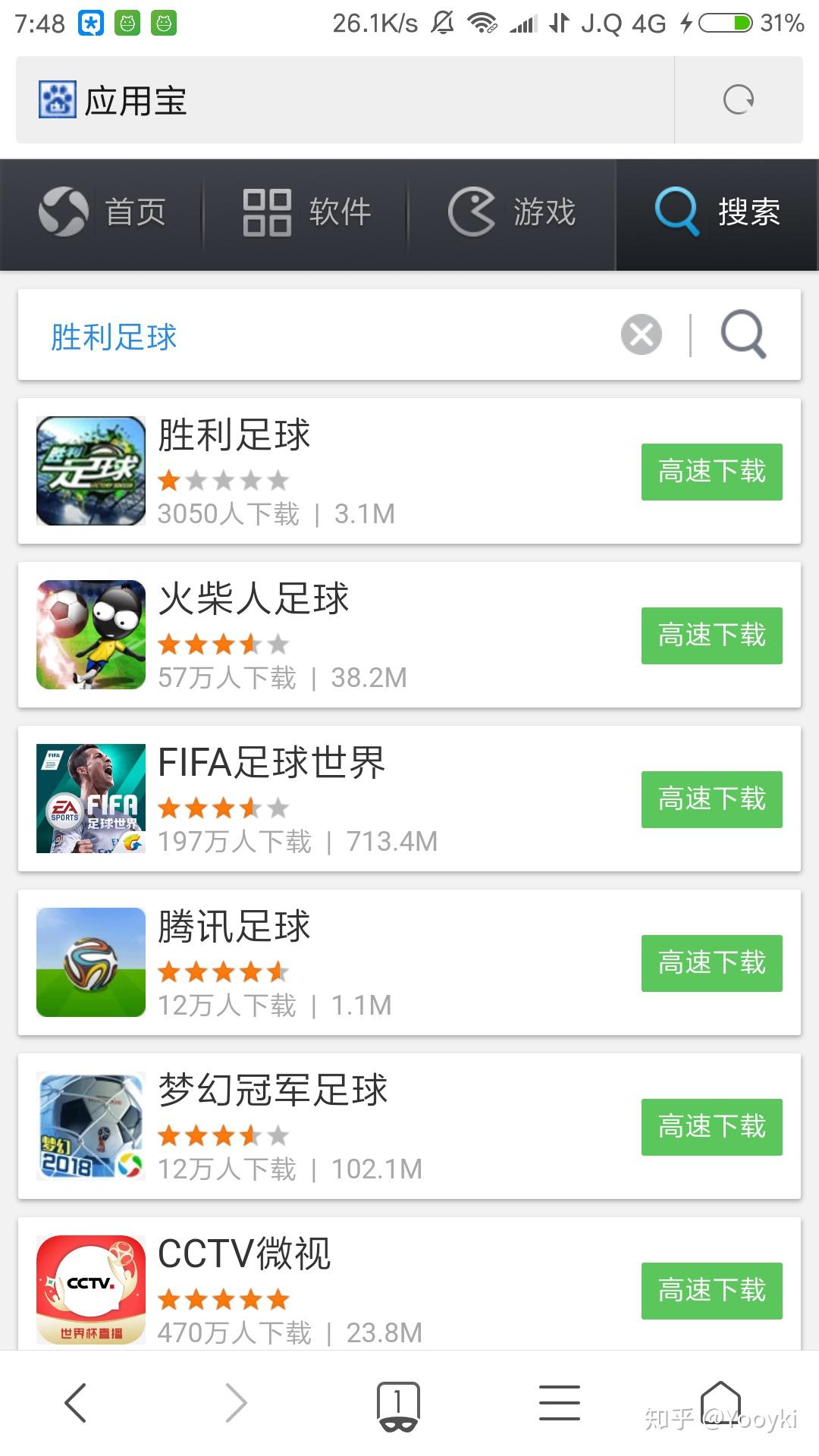 iOS 上最好玩的足球游戏是什么?