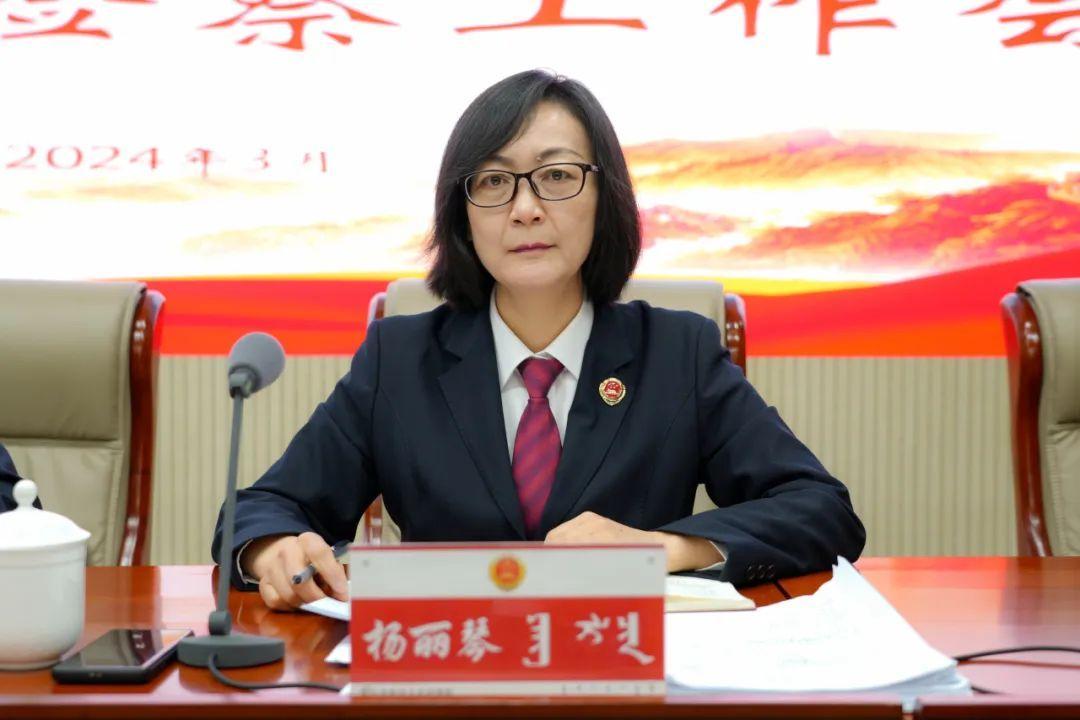 精耕细作开新局踔厉奋发谋新篇全市刑事检察工作会议召开