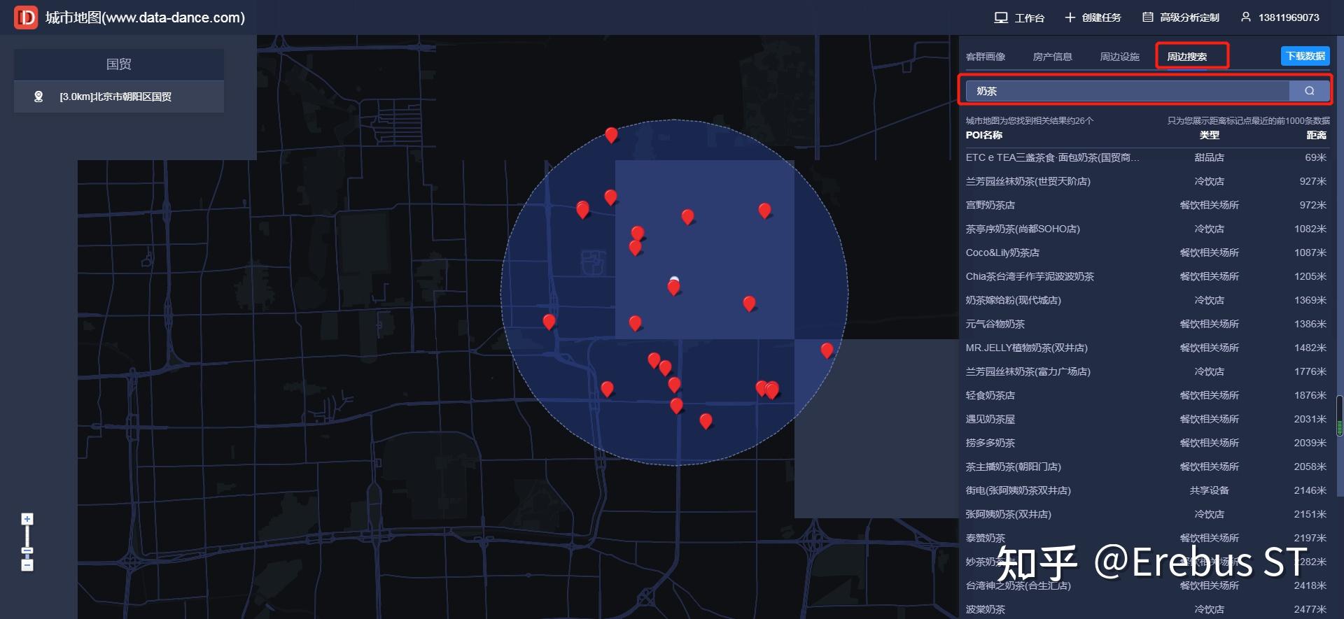 关于选址数据分析app的信息