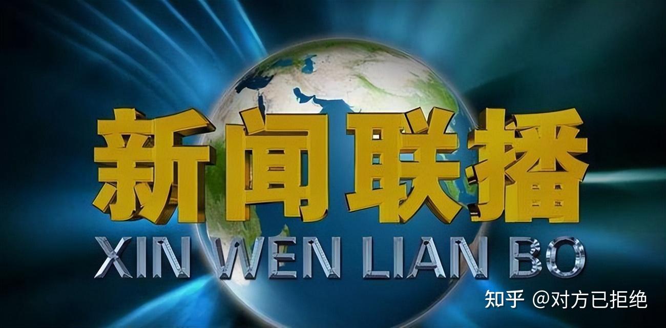 新闻联播最后为什么要整理稿子 背后有何猫腻详情分析与讲解