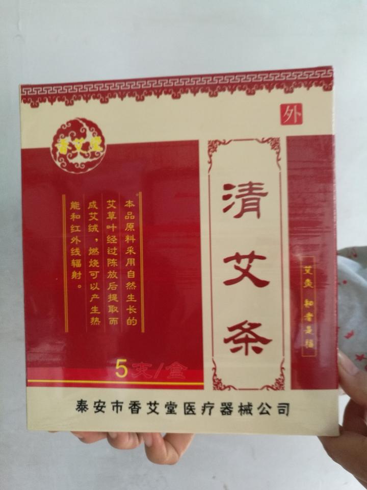 艾灸经验：如何治疗中耳炎 - 知乎