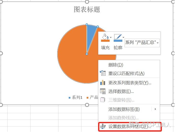 excel制作环形图图片