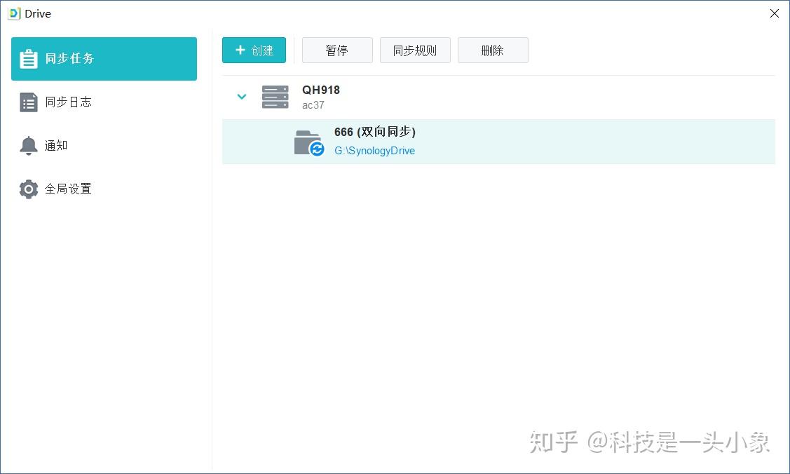 想入手NAS,群辉和威联通系统之间到区别到底是啥?插图26 想入手NAS,群辉和威联通系统之间到区别到底是啥?插图26