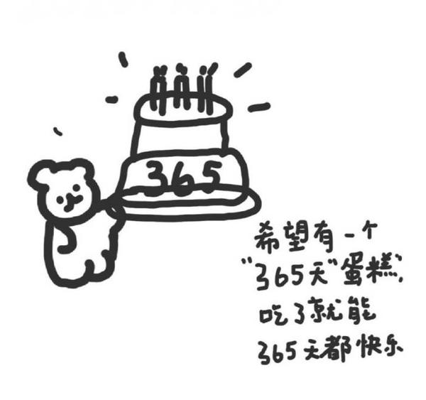 关于生日的文案送自己(最新生日文案句子收集✨)