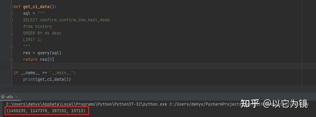 数据大屏|基于Flask搭建可视化大屏1 - 知乎