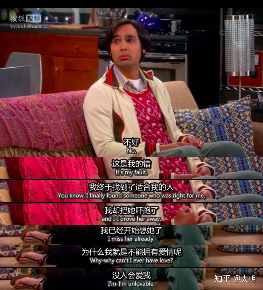 生活大爆炸里边的raj在哪些方面比较厉害