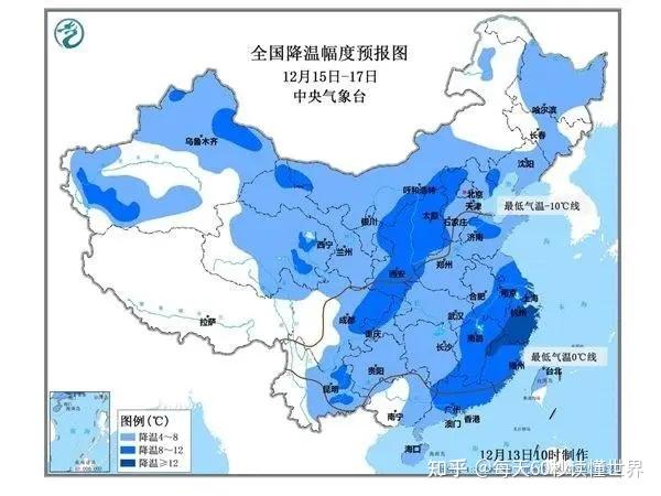 12月15日,星期四,在这里每天60秒读懂世界! 12月15日,星期四,在这里每天60秒读懂世界!