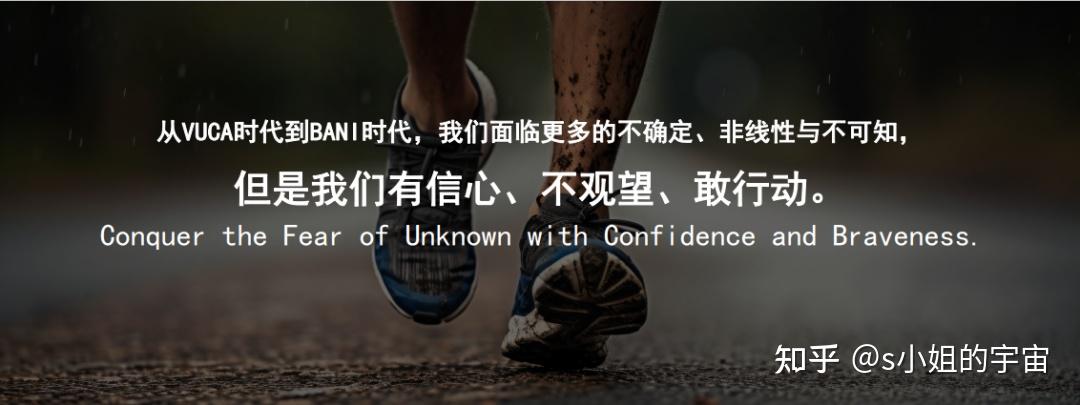 在我们努力理解和适应乌卡时代的时候,它又被“巴尼(BANI)时代”接管了 - 知乎