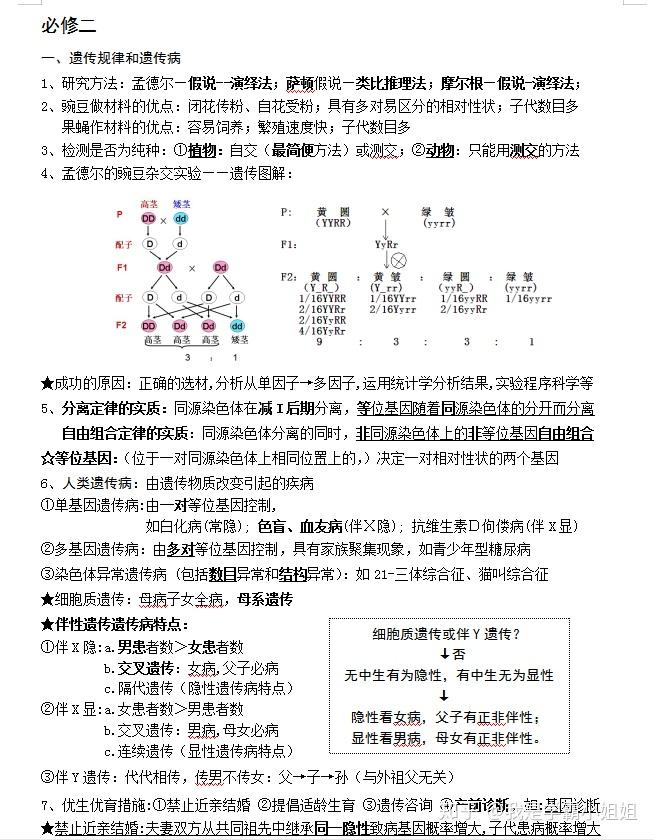 v2-b6aa2088d4deba4245a2491224da7e38_r.jpg