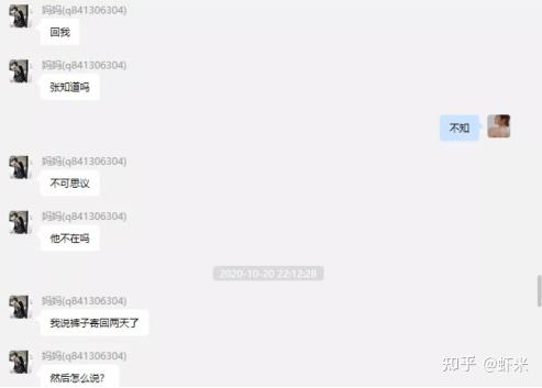 女海王项思醒65页ppt全文