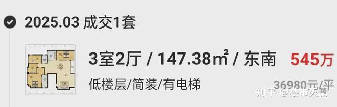 10万跌至4万！深圳这四大豪宅区被抛弃了 - 知乎