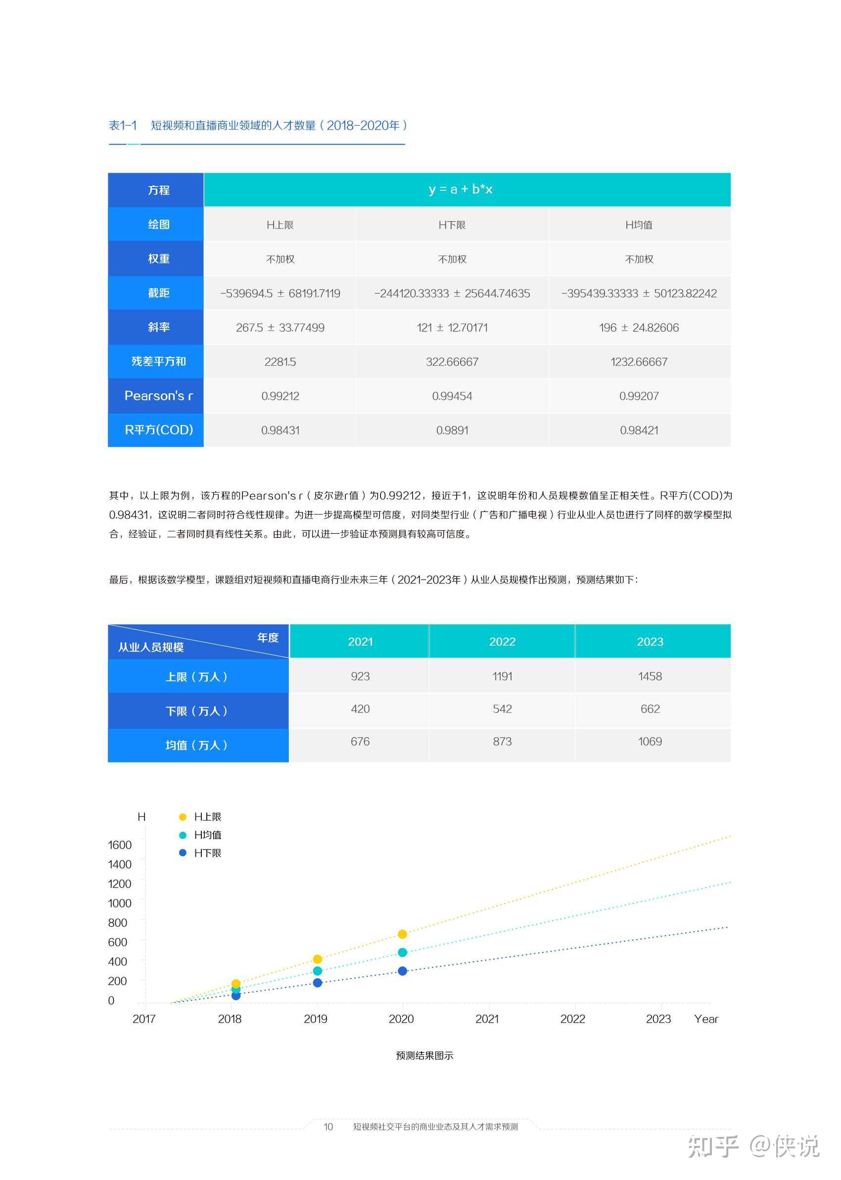 完整版资源分享：《一个都不能少》电影下载全攻略 (bdrip资源)