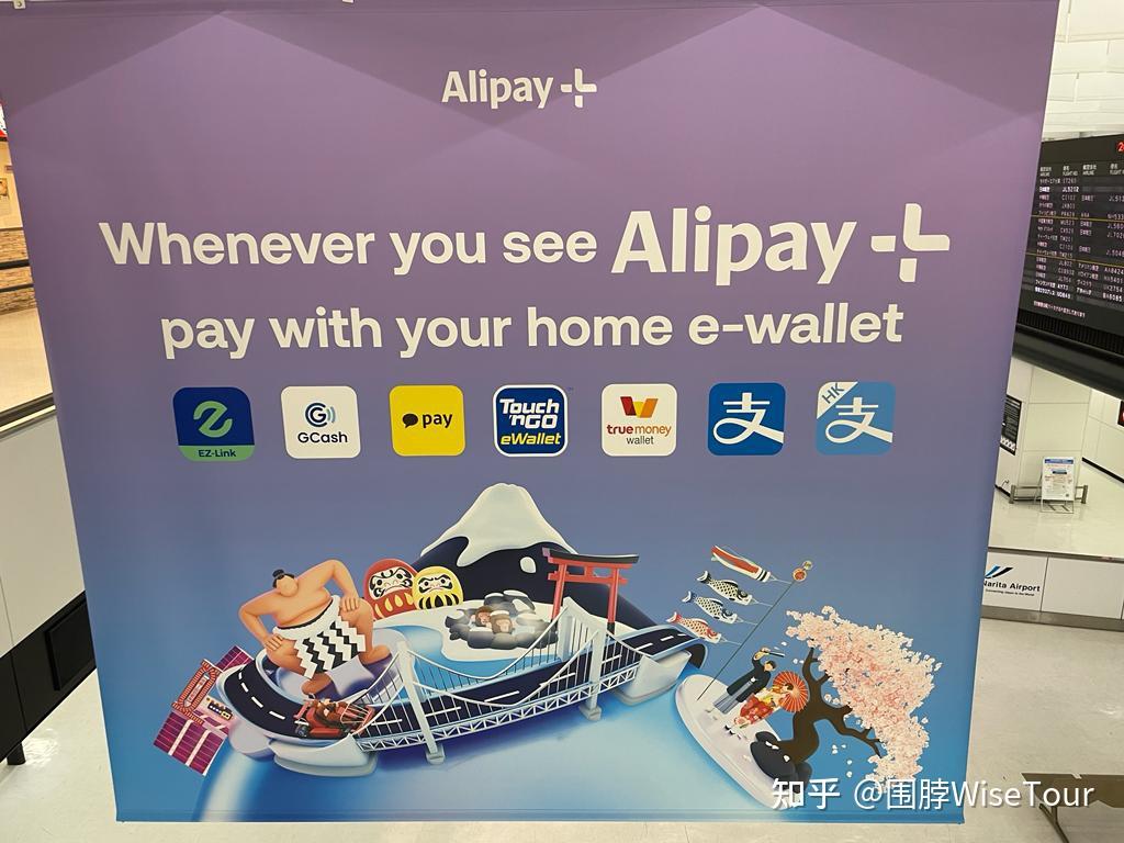马云在日本做了一件大事？alipay+这个概念模仿得很到位啊，日本在互联网+时代确实落后了！ - 知乎