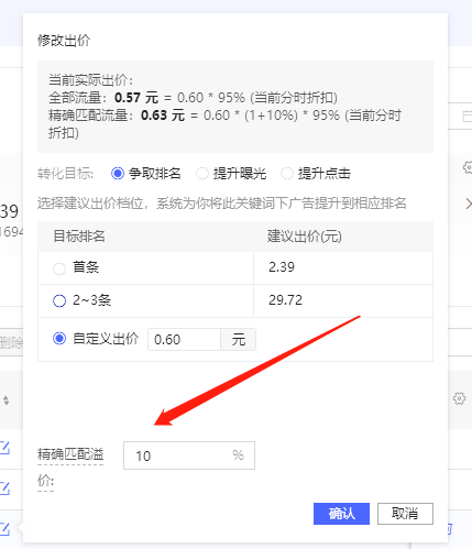 拼多多测图测款实操步骤详解—爆款不是想出来的,而是测出来的!