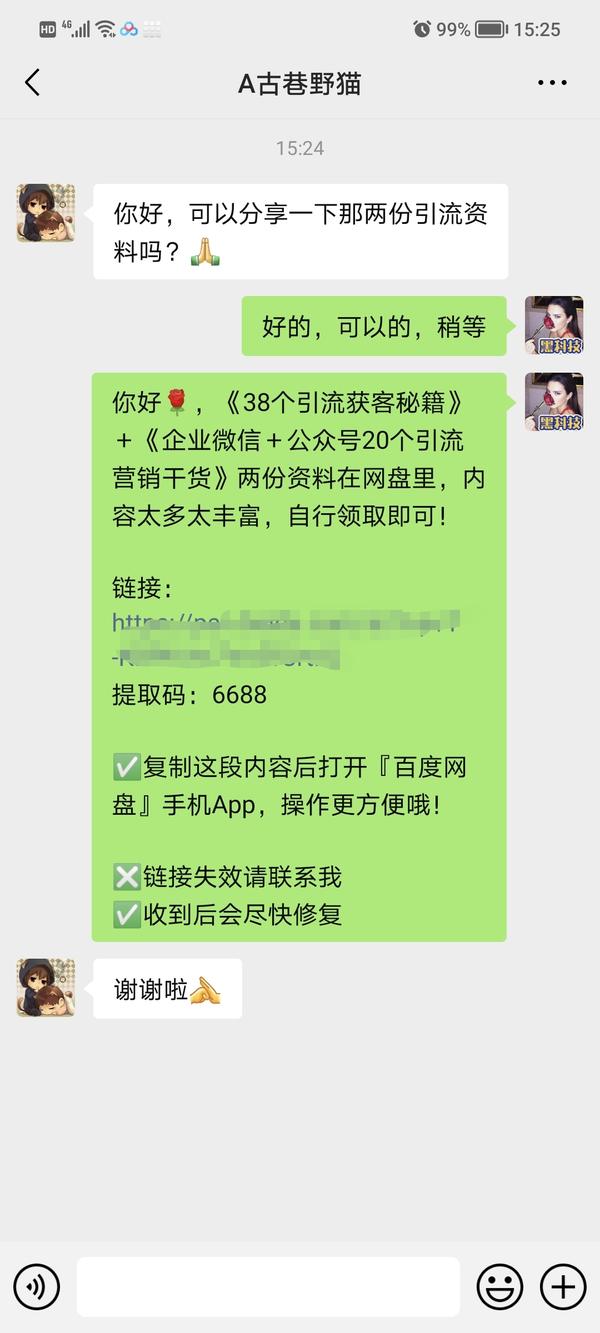 微信批量圈好友添加朋友手机号_微信好友如何批量添加_微信批量添加手机好友 微信朋友圈