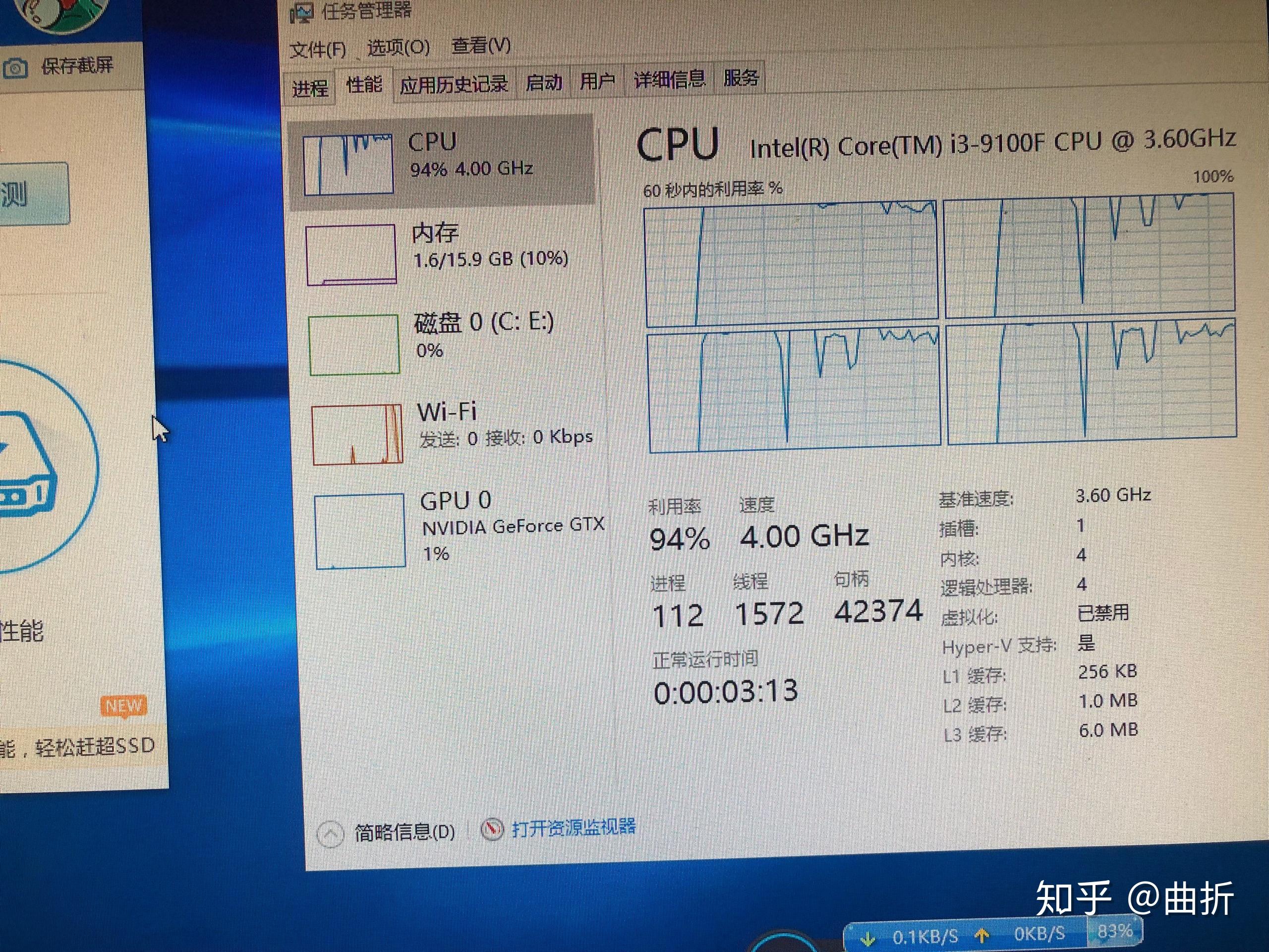 i3-9100f - 知乎