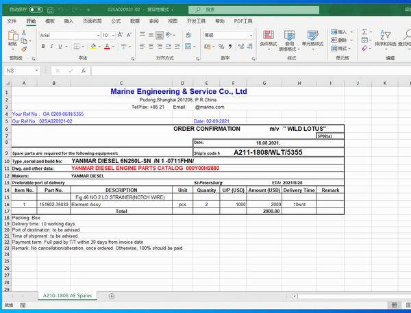 excel-vba-order-confirmation-invoice