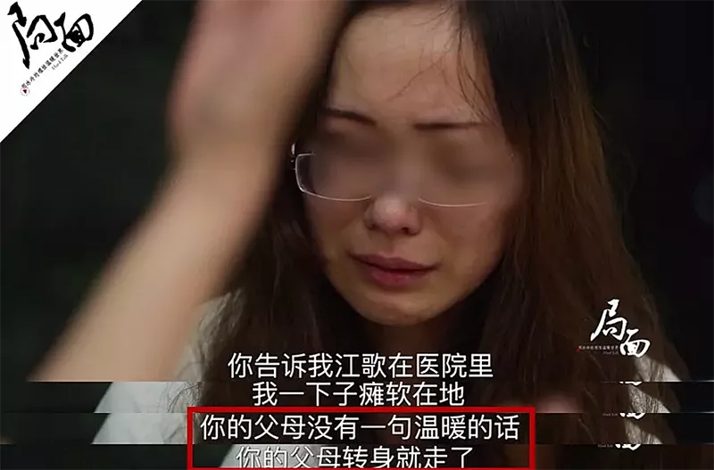 江歌遇害6年后她的闺蜜终于遭报应了别在垃圾堆找朋友