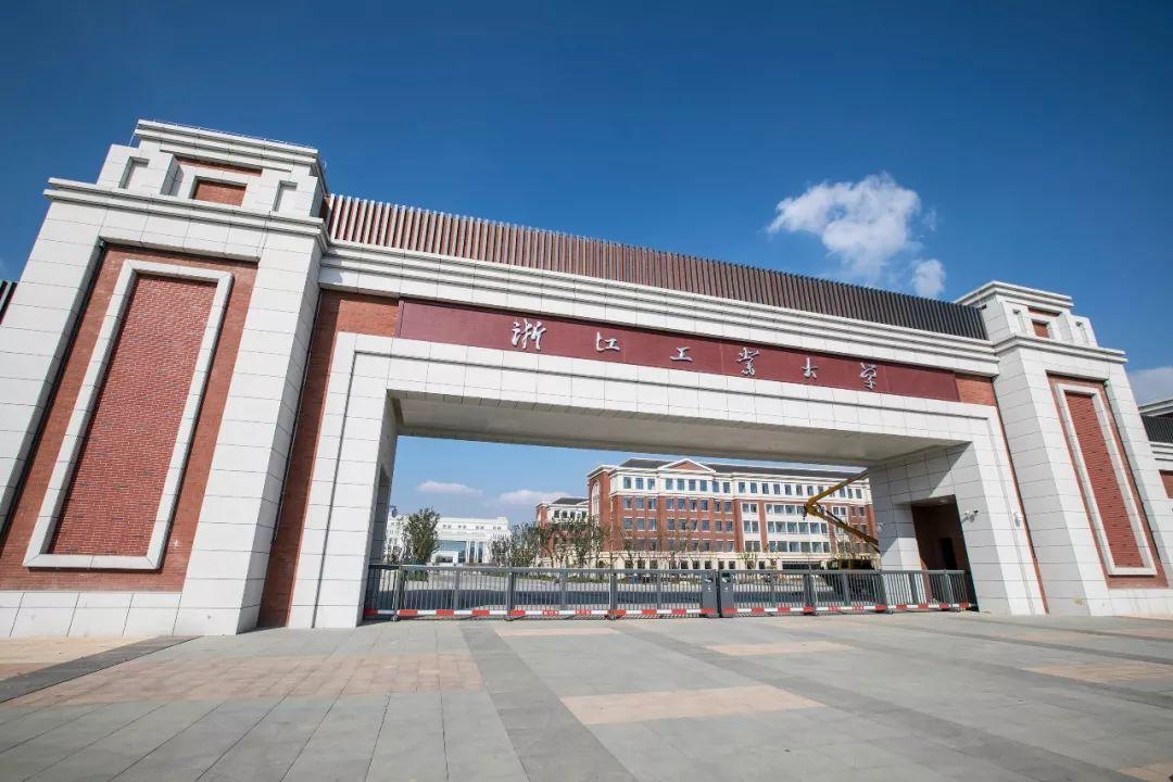 浙江工业大学法律硕士浙江工业大学法律硕士复试浙江工业大学法律硕士