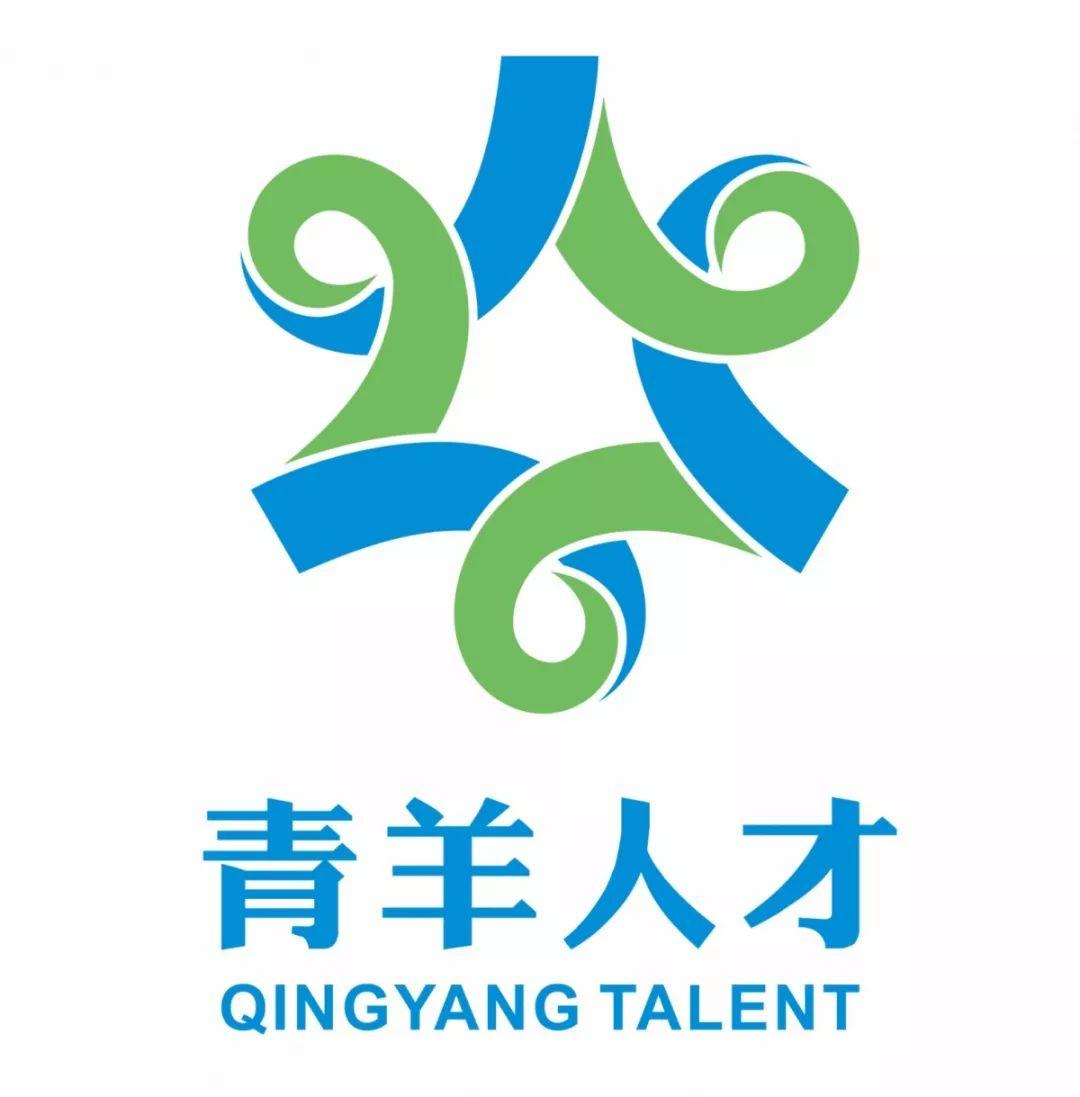 投票啦快来为你pick的青羊人才logo和口号投票吧