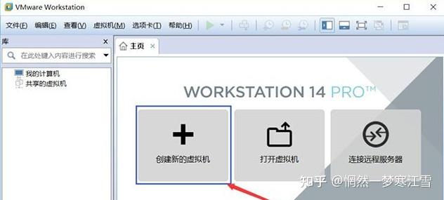 Vm虚拟机如何安装乌班图系统？vmware安装ubuntu详细图文教程 知乎