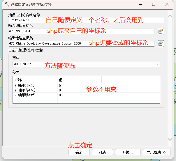 ArcGis Pro 和arcgis 有什么区别 知乎