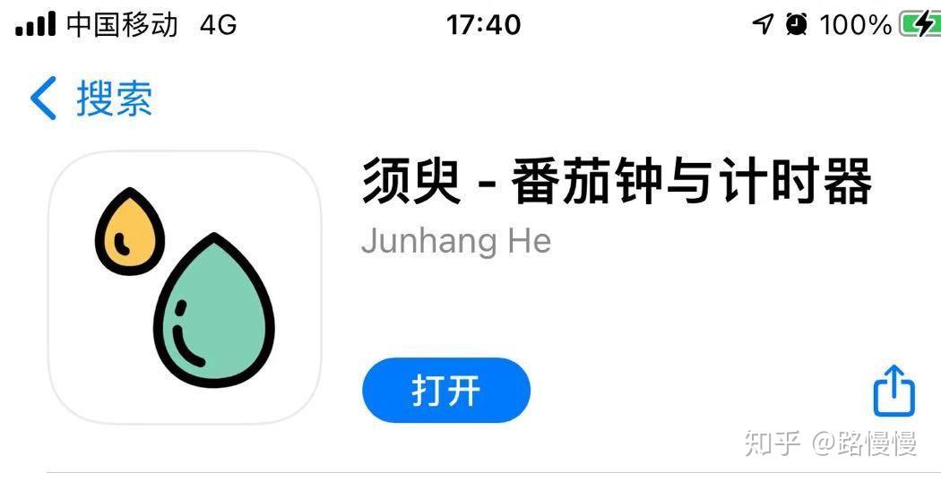 时间管理APP试用评测 _ 时间管理软件推荐 _时间管理