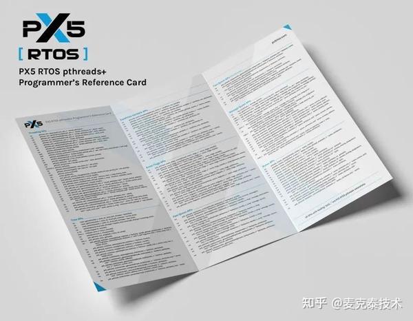 新的PX5 RTOS拥有对POSIX pthreads API的原生支持 - 知乎