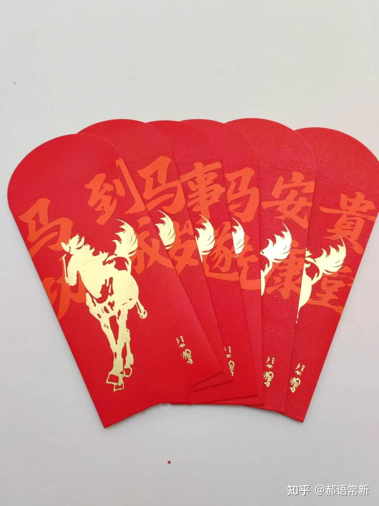 🧧过年发红包别乱发！规矩搞错，祝福变尴尬，亲情都淡了 - 知乎