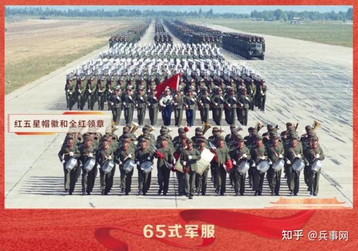 新中国军服极简史,其中十分经典的97式军服,为何装备部队最少? - 知乎
