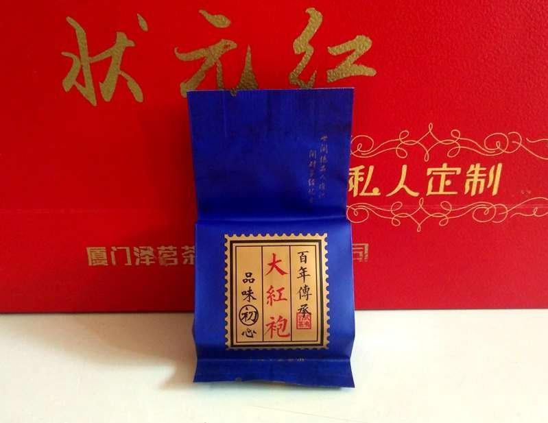 武夷山大红袍茶业品牌东方眀道之状元红