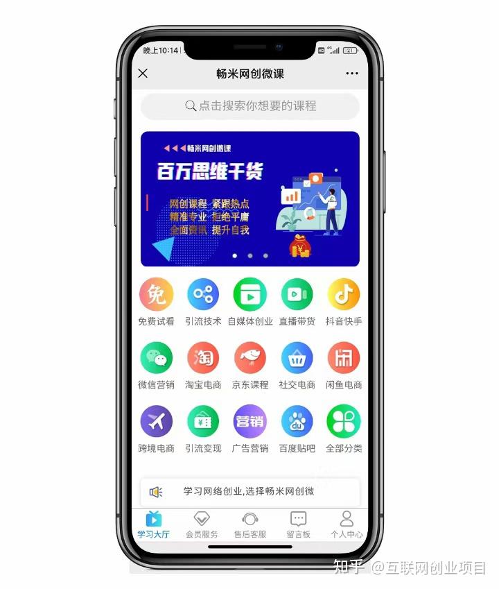 新平台拉新玩法涌现