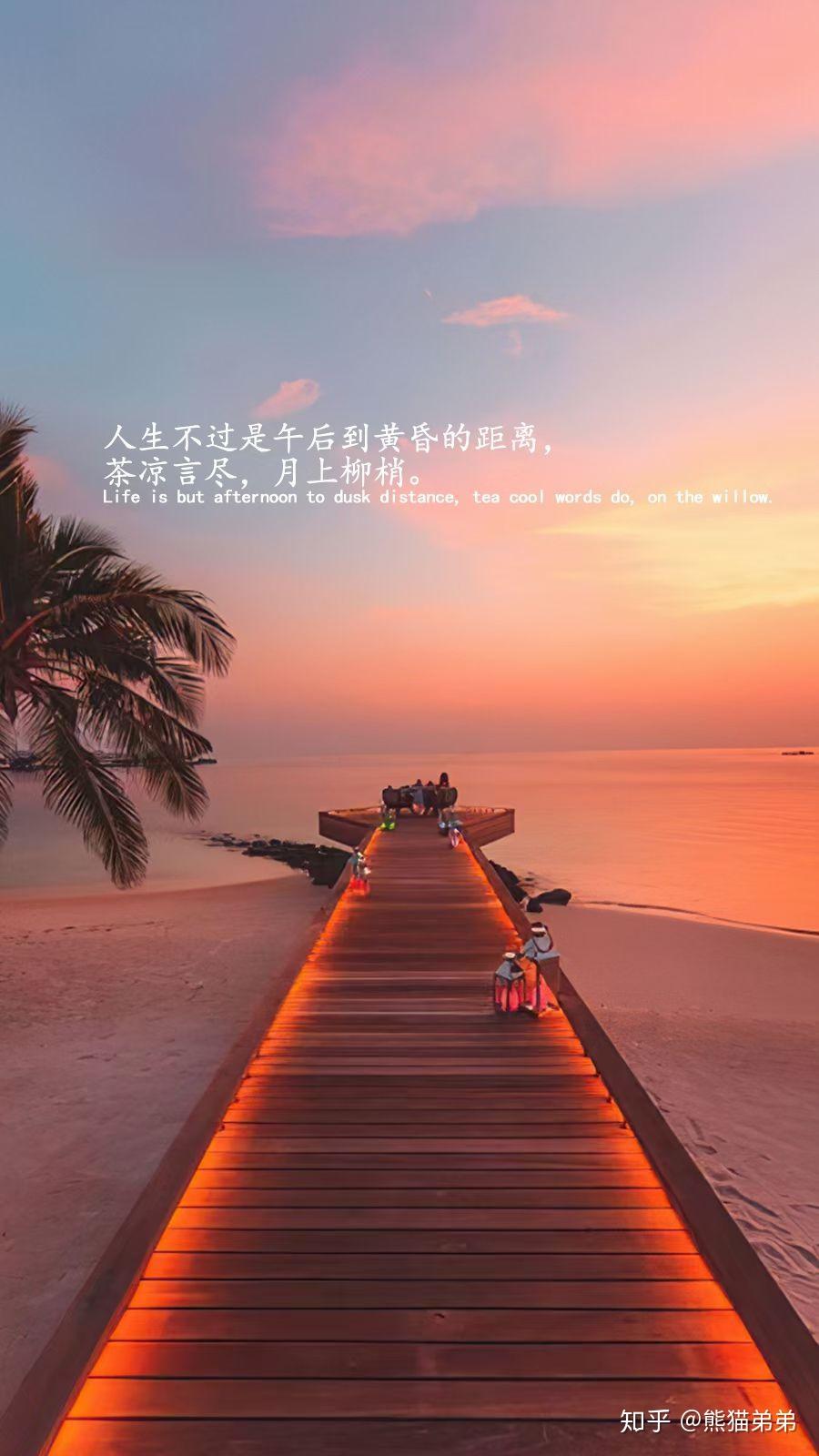 请保持那一份热爱奔赴下一场山海