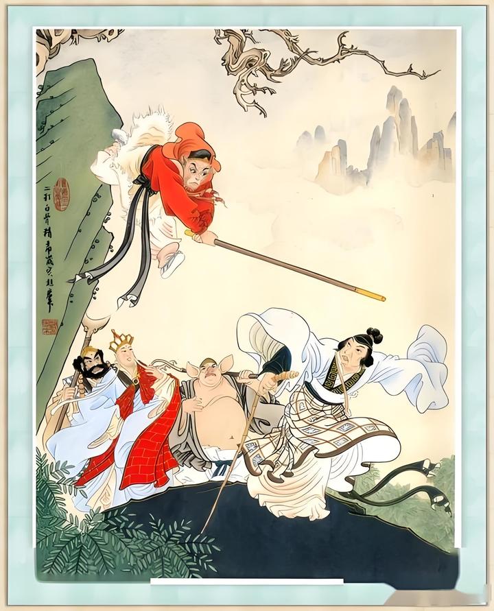 86版三打白骨精连环画图片