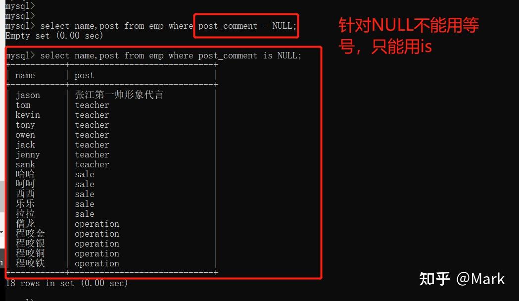 11,SQL语句之表中关键字查询 - 知乎