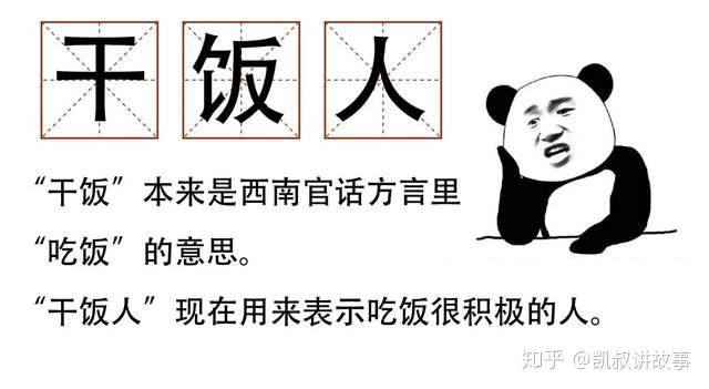 这就是传说中的干饭人吧!孩子边咬着肉串边回答:"美味.
