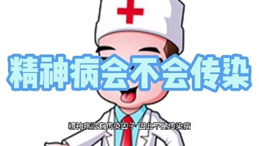 精神病患者可以学开车吗?(精神病可以学车吗科学解答视频)