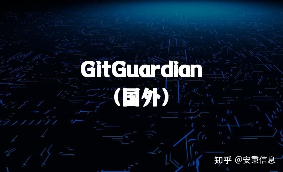 怎么加密企业源代码？这7款源代码防泄密堪称一绝，实用方法 - 知乎