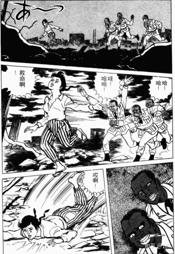 空手傻瓜一代极真派空手道剧画简单点评