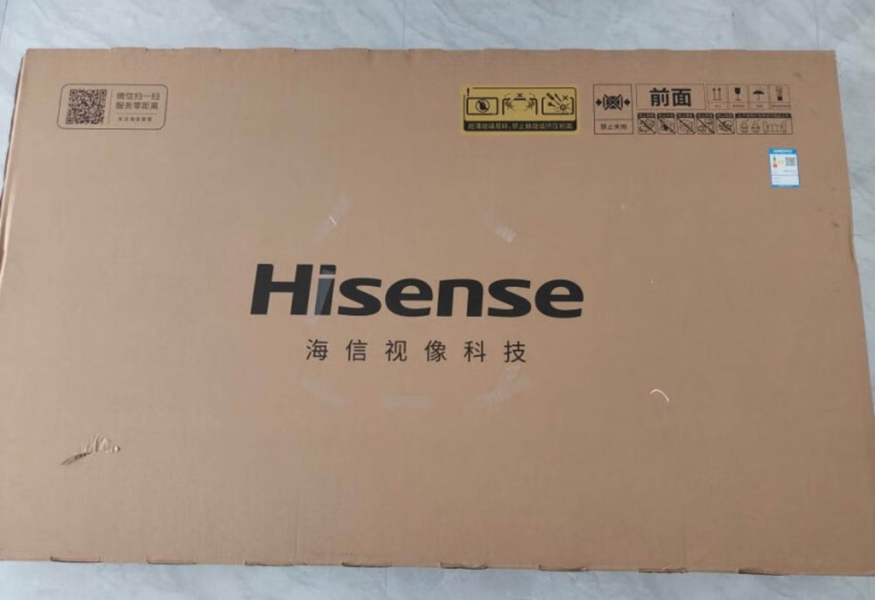 海信电视65e5h-pro主要参数