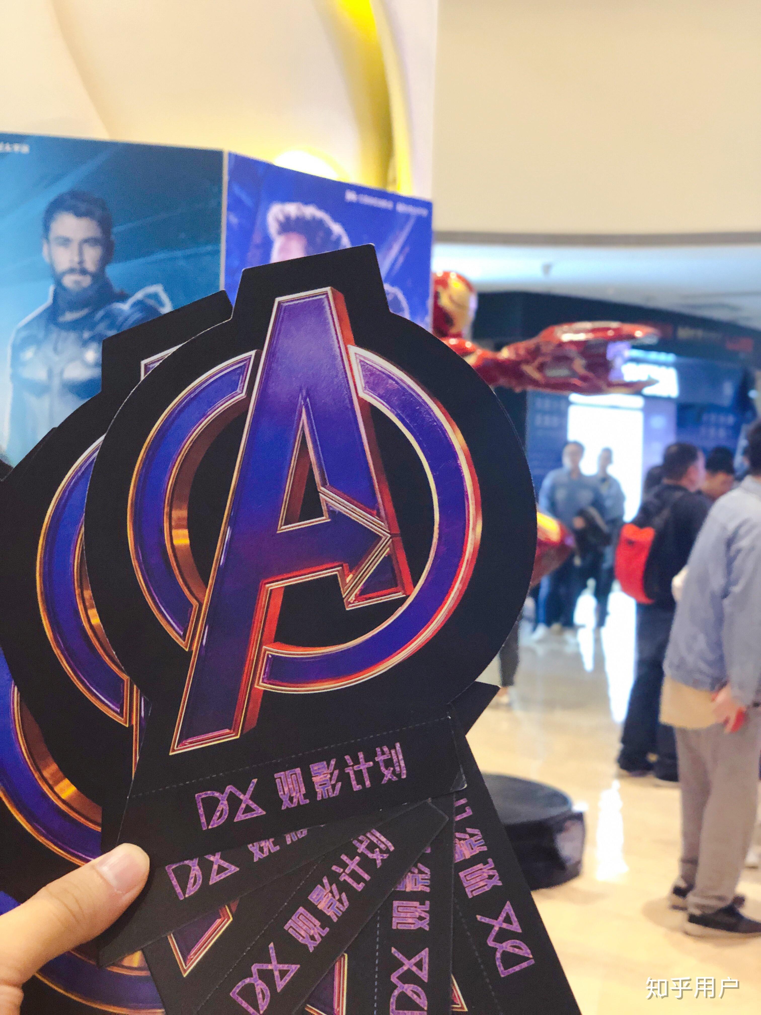 看完《复联 4 》走出电影院那一刻是什么感受