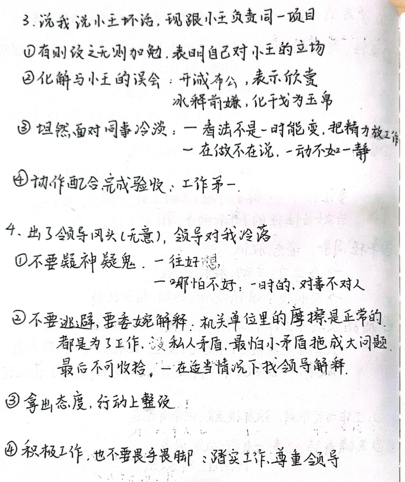 浙江省考面试的形式是怎么样的? - 知乎