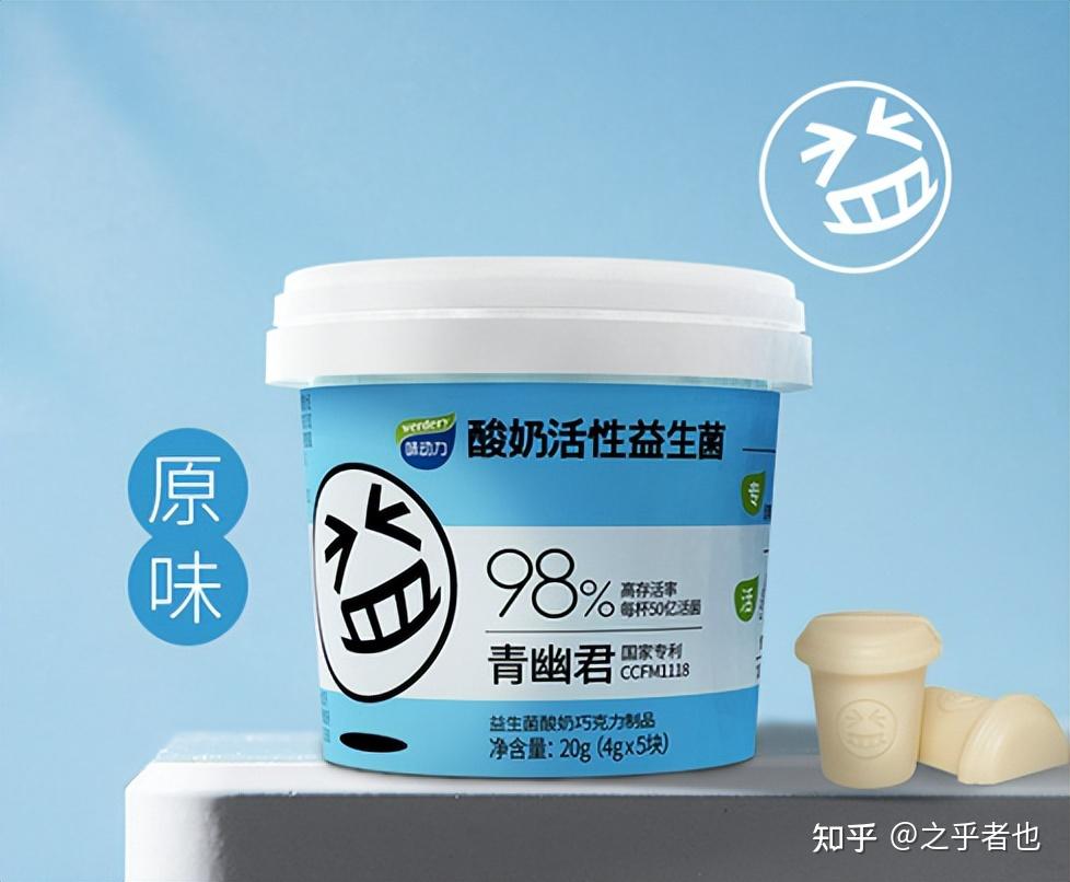 均瑶味动力青幽君让关爱无处不在