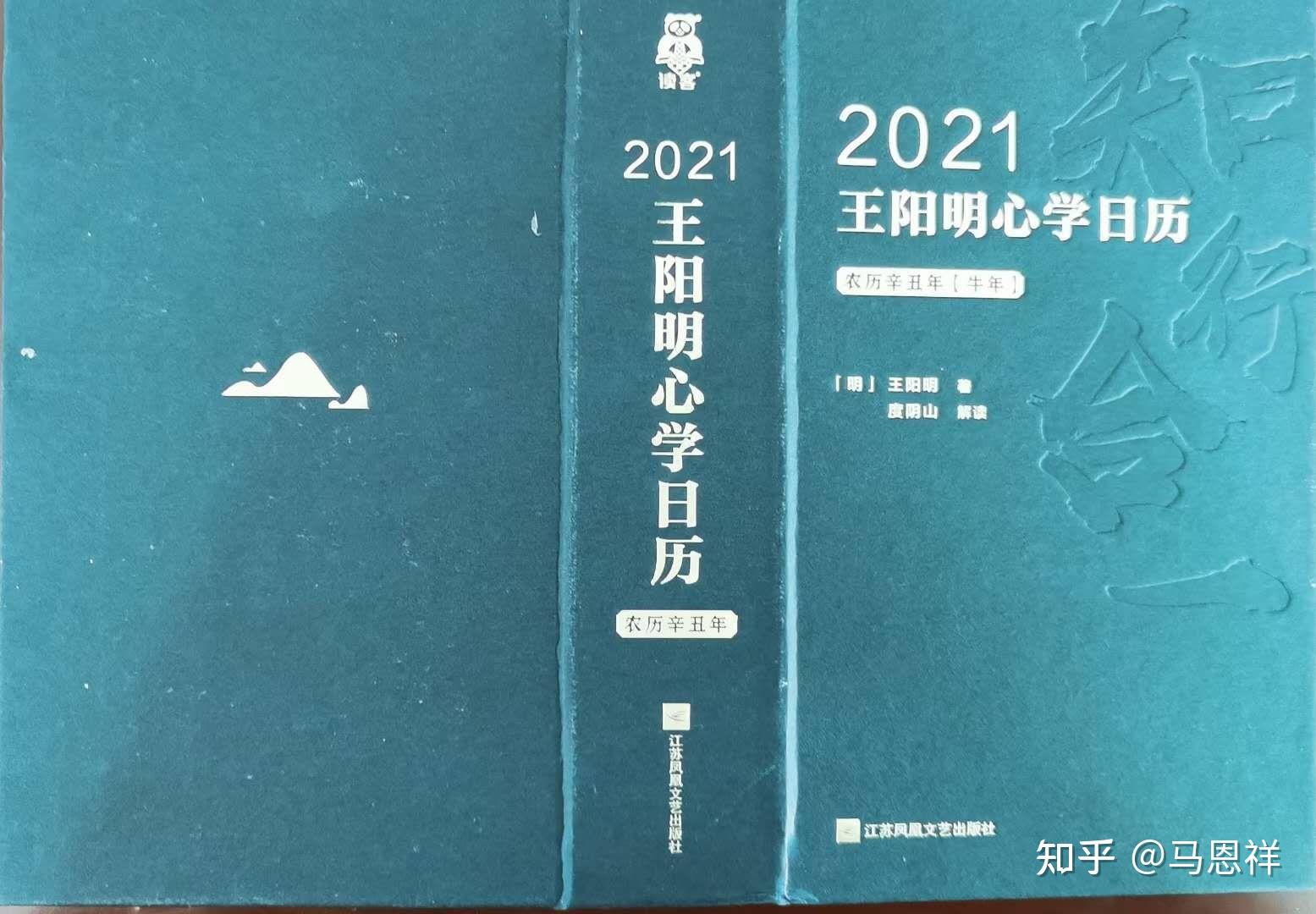 阳明心学感悟真心敬仰革命先烈才能无愧于英雄的期待